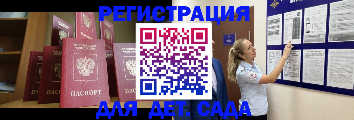 пропишу в квартире в Данилове