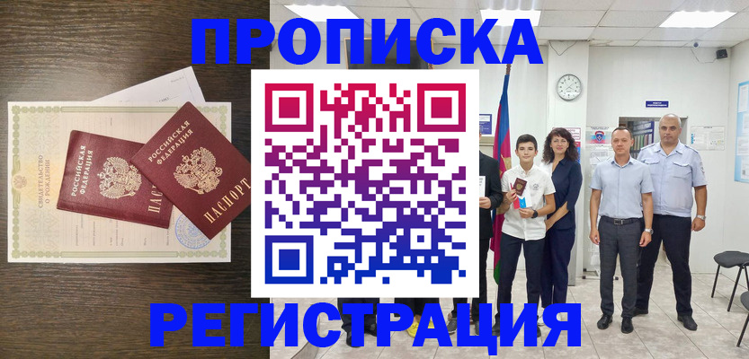 временная регистрация госуслуги в Данилове