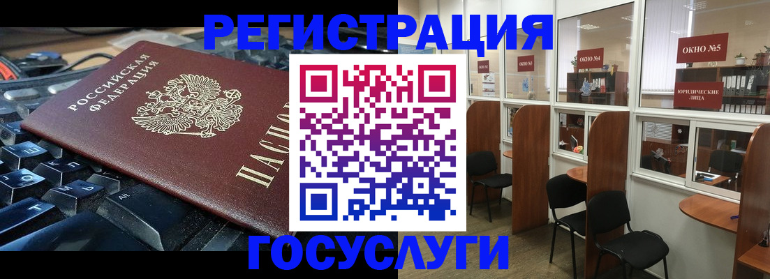 временная регистрация 2025 в Данилове